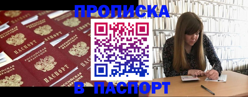 найти адрес прописки в Осташкове